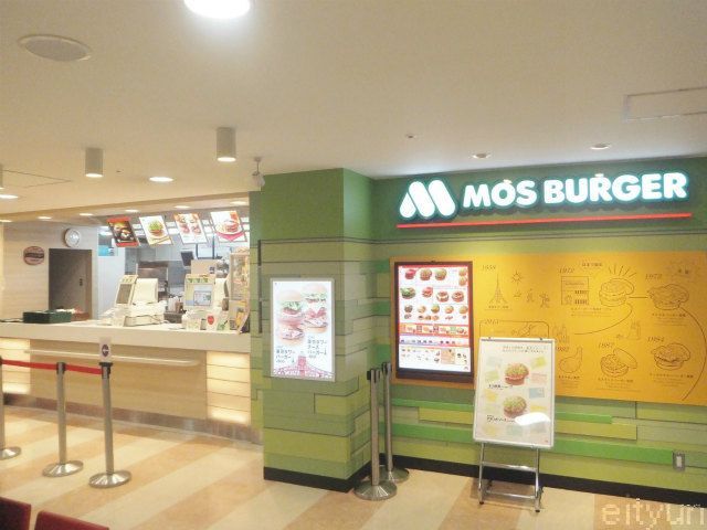 近くのモスバーガー東京タワー店まで285m（徒歩4分）