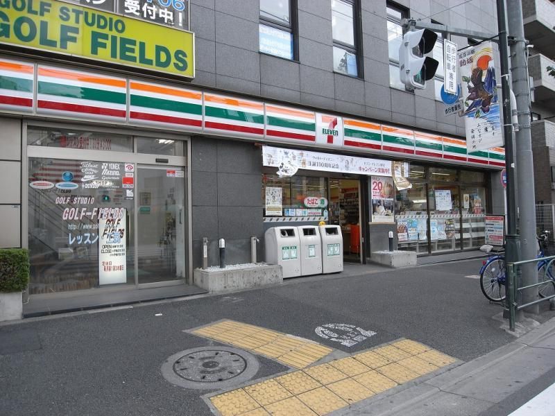 近くのセブンイレブン 文京本駒込4丁目店まで259m（徒歩4分）