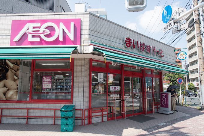 近くのまいばすけっと 本所3丁目店まで71m（徒歩1分）