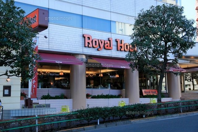 近くのロイヤルホスト高輪店まで253m(徒歩4分)