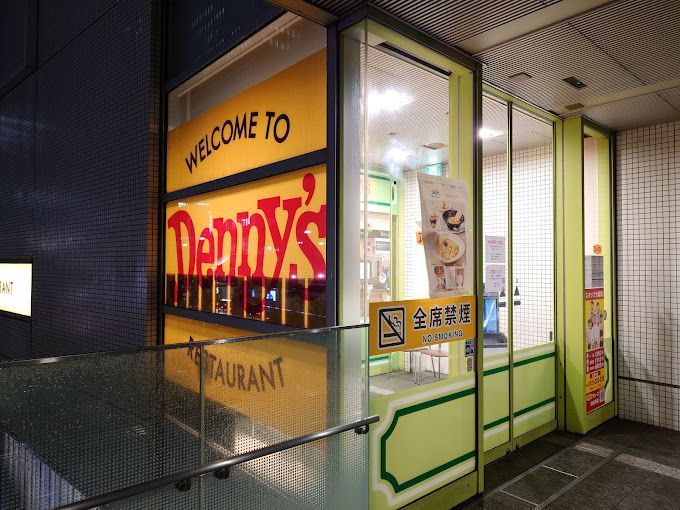 近くのデニーズ浜松町店まで166m（徒歩3分）