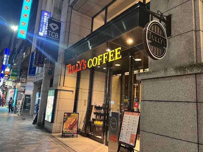 近くの飲食店まで260m（徒歩4分）