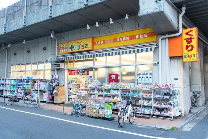 近くのどらっぐ ぱぱす 両国店まで360m（徒歩5分）