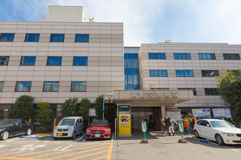 近くの大坪会(医療法人社団)東都文京病院まで111m（徒歩2分）