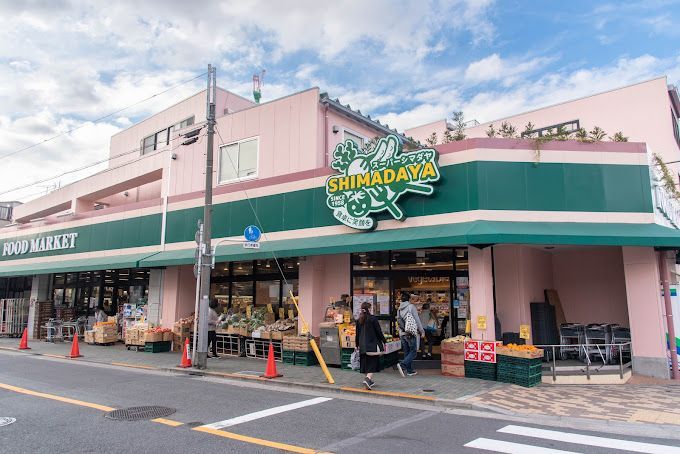 近くのスーパーシマダヤ日本堤店まで235m（徒歩3分）