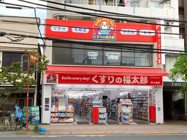 近くのくすりの福太郎西大島店まで162m（徒歩3分）