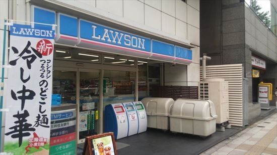 近くのローソン 浜松町一丁目店まで30m（徒歩1分）