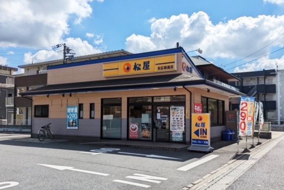 近くの松のや 末広街道店(松屋併設)まで683m(徒歩9分)