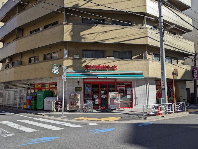 近くのまいばすけっと 東陽5丁目店まで173m（徒歩3分）