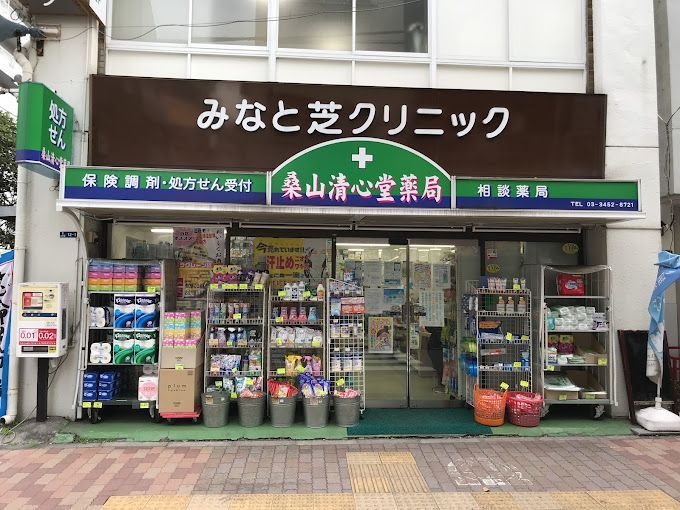 近くの桑山清心堂まで70m（徒歩1分）