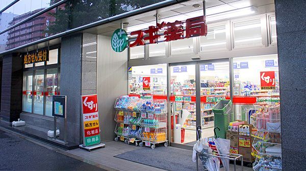 近くのスギ薬局 小石川1丁目店まで440m（徒歩6分）