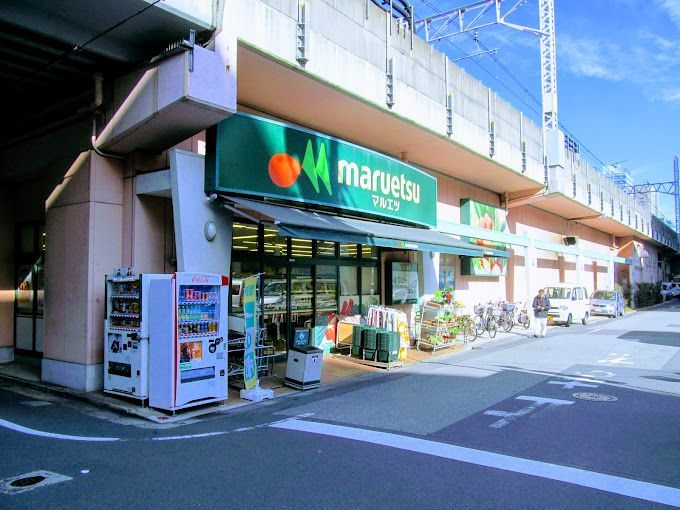 近くのマルエツ 両国亀沢店まで367m（徒歩5分）