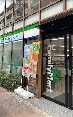 近くのファミリーマート 谷中銀座店まで244m(徒歩4分)
