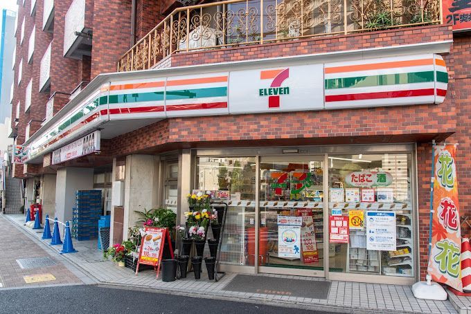 近くのセブンイレブン 台東根岸1丁目店まで235m（徒歩3分）