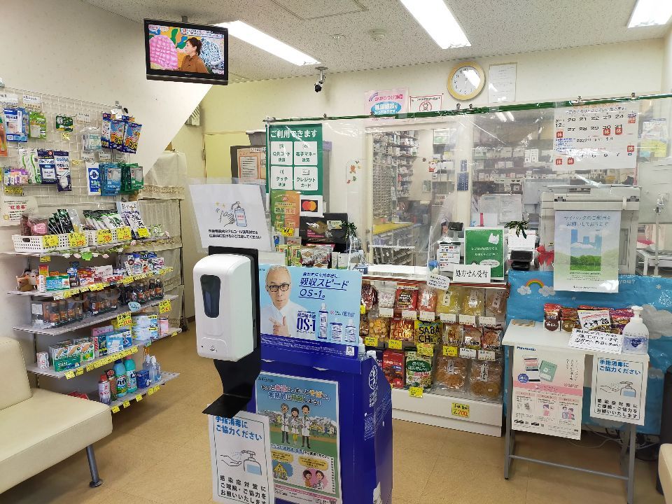 近くの御代の台薬局音羽店まで260m（徒歩4分）