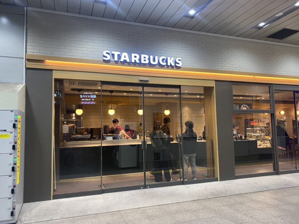 近くのスターバックスコーヒー神田駅南口店まで267m（徒歩4分）