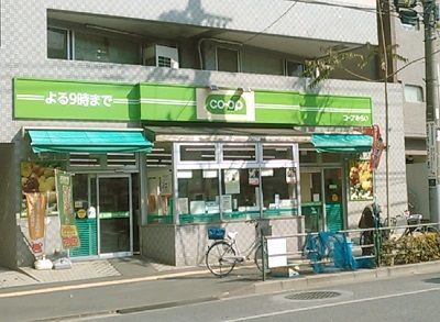 近くのコープみらい ミニコープ氷川下店まで161m(徒歩3分)