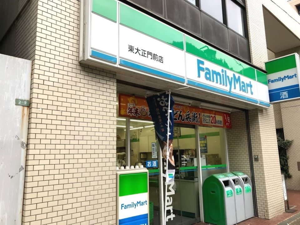 近くのコンビニまで99m（徒歩2分）