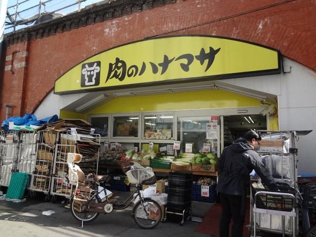 近くの肉のハナマサ 神田店まで216m（徒歩3分）