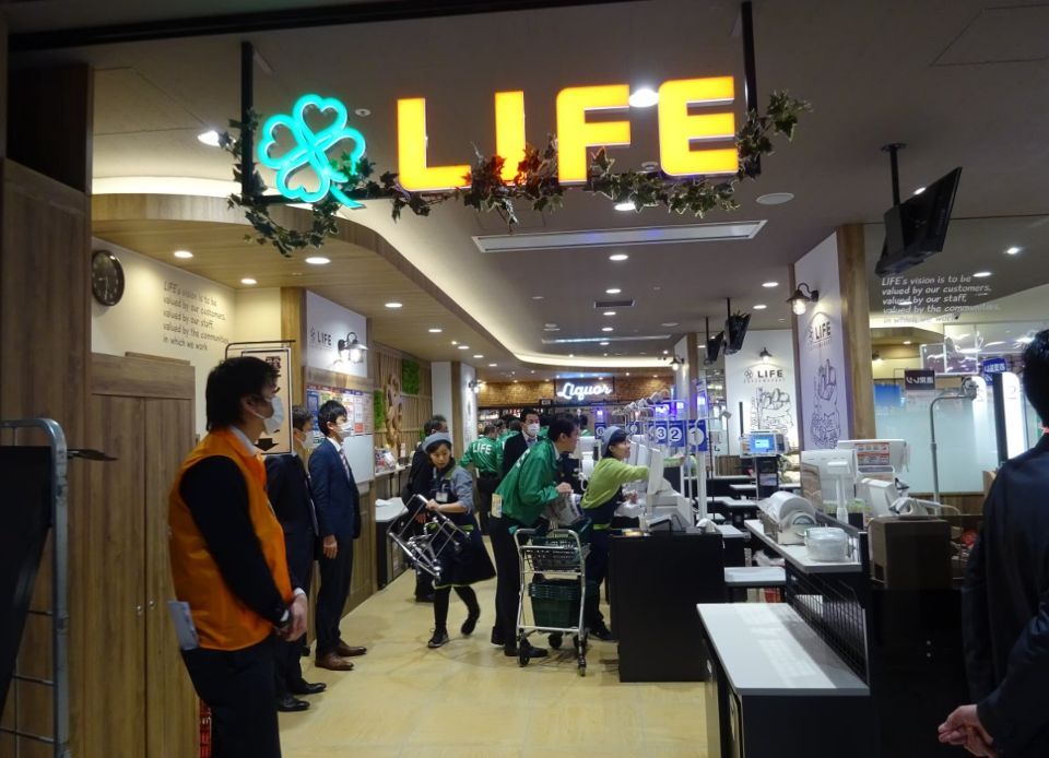 近くのライフコモレ四谷店まで458m（徒歩6分）