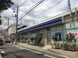 近くのローソン 志村三丁目店まで304m(徒歩4分)