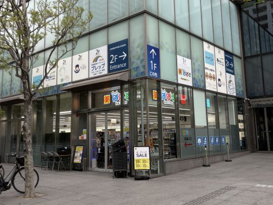 近くのどらっぐぱぱす晴海2丁目店まで113m（徒歩2分）