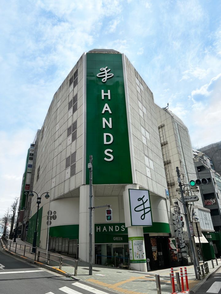近くのHANDS(ハンズ) 渋谷店まで2,251m（徒歩29分）