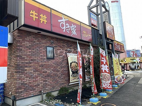近くのすき家 14号江戸川松江店まで501m（徒歩7分）