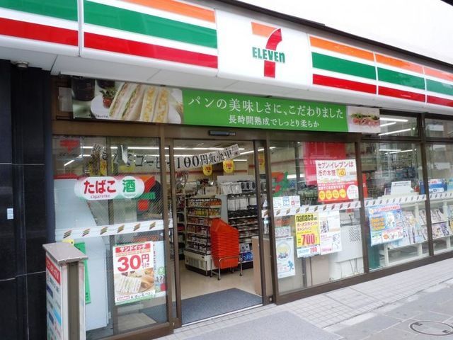 近くのセブンイレブン 千代田区麹町4丁目店まで35m（徒歩1分）
