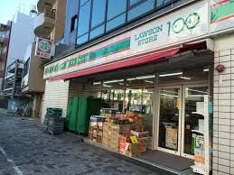 近くのローソンストア100 LS蒲田本町店まで123m(徒歩2分)