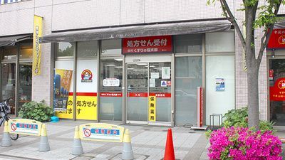 近くのくすりの福太郎豊洲店まで53m（徒歩1分）