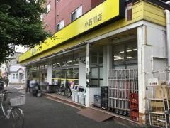 近くのローソン 共同印刷本社店まで128m（徒歩2分）