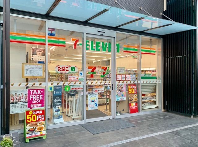 近くのセブンイレブン 墨田業平4丁目店まで117m（徒歩2分）