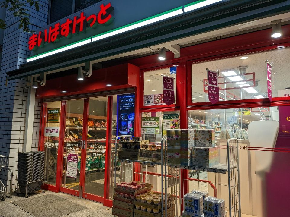 近くのセブンイレブン 八丁堀1丁目店まで152m（徒歩2分）