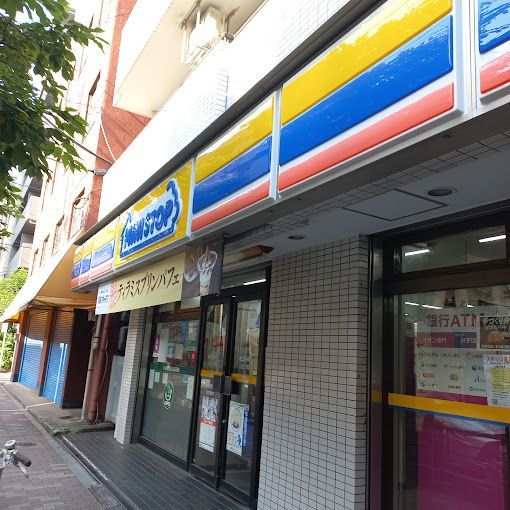 近くのミニストップ 入谷2丁目店まで209m（徒歩3分）