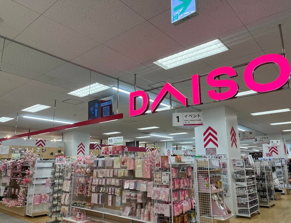 近くのザ・ダイソー イトーヨーカドー木場店まで291m（徒歩4分）