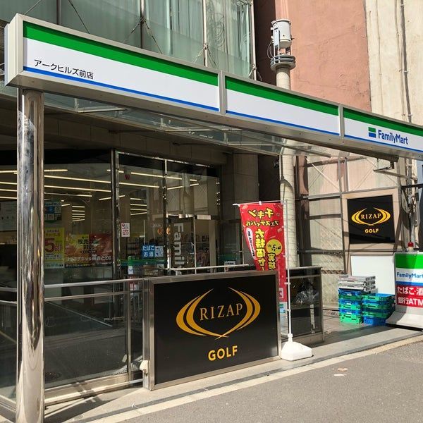 近くのファミリーマート アークヒルズ前店まで105m（徒歩2分）