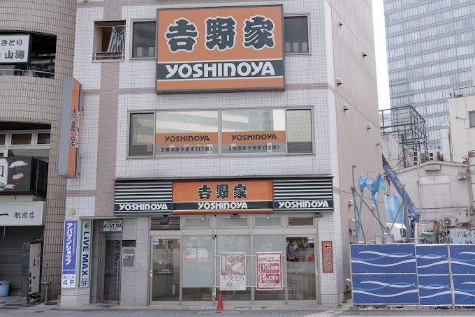 近くの吉野家 品川駅港南口店まで88m（徒歩2分）