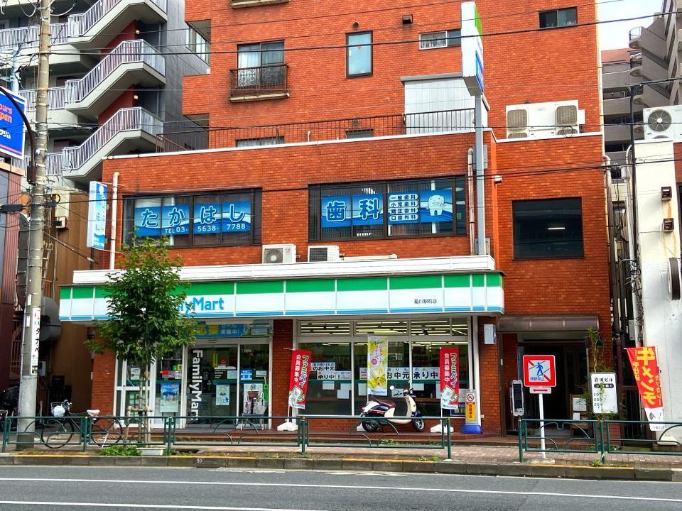 近くのファミリーマート 墨田菊川駅前店まで188m（徒歩3分）
