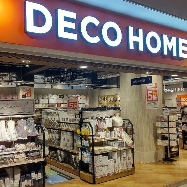 近くのニトリ 【デコホーム】晴海トリトンスクエア店まで244m（徒歩4分）