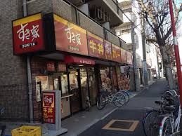 近くのすき家 新高島平駅南店まで468m（徒歩6分）