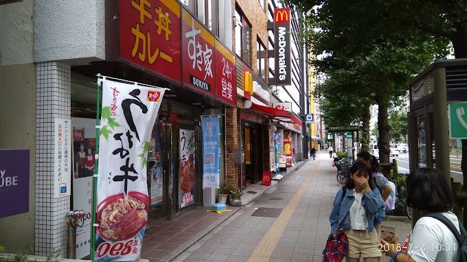 近くのすき家 蔵前駅前店まで247m（徒歩4分）