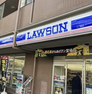 近くのローソン 西葛西二丁目店まで228m（徒歩3分）