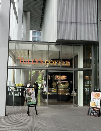 近くのタリーズコーヒー 御殿山トラストタワー店まで624m（徒歩8分）
