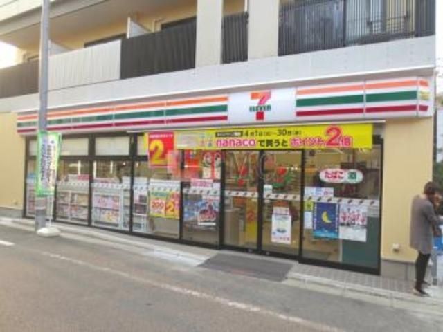 近くのセブンイレブン 荒川東日暮里1丁目店まで212m（徒歩3分）