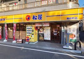 近くの松屋 南砂町店まで224m（徒歩3分）