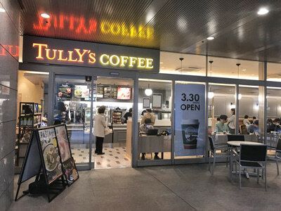 近くのタリーズコーヒー 白金高輪駅店まで504m（徒歩7分）