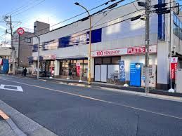 近くのビッグ・エー墨田八広一丁目店まで220m（徒歩3分）