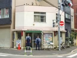 近くの滝野川警察署中里交番まで279m（徒歩4分）