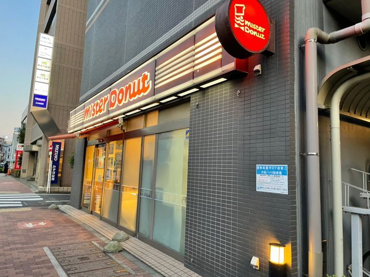 近くのミスタードーナツ 押上業平ショップまで470m（徒歩6分）